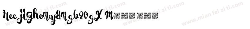 REEJIZhenyanGB20GX M字体转换